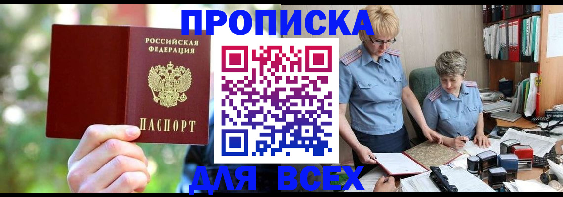 регистрация в Лихославле